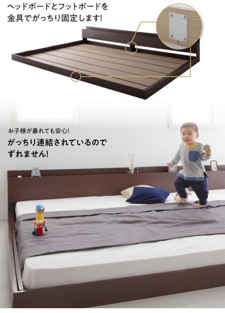 スーパSALE10倍＆4時間限定10％OFF ベッド ローベッド 棚付き ベッドフレーム マットレス付き フロア コンセント付き ファミリー ウォールナット ホワイト ブラック ブラウン プレミアムポケットコイルマットレス付き ワイドK200 組立設置付