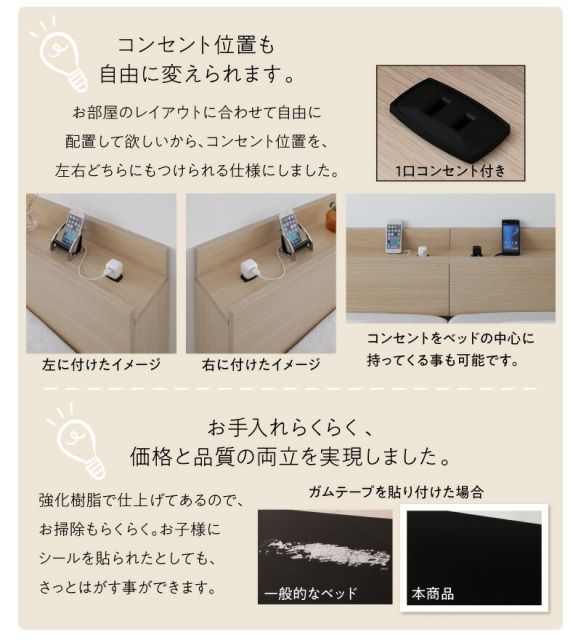 スーパSALE10倍＆4時間限定10％OFF ベッド ローベッド 棚付き ベッドフレーム マットレス付き フロア ファミリー ウォールナット ホワイト ブラック ブラウン プレミアムポケットコイルマットレス付き ワイドK220 組立設置付