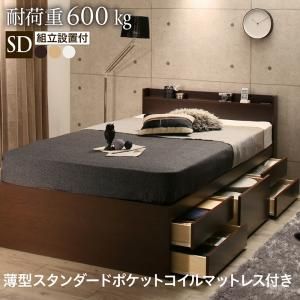スーパSALE10倍＆4時間限定10％OFF すのこベッド すのこ ベッド シングルベッド ベッドフレーム ベット 収納 収納付き 収納ベッド 跳ね上げ 跳ね上げベッド おしゃれ 薄型スタンダードポケットコイルマットレス付き セミダブル 組立設置付