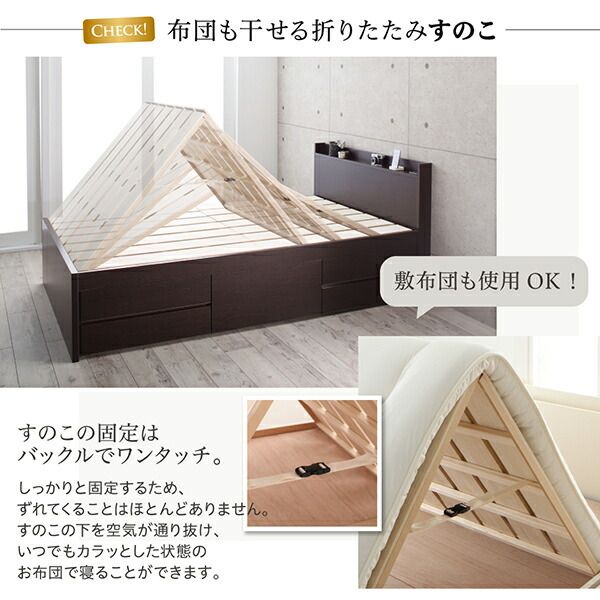 スーパSALE10倍＆4時間限定10％OFF すのこベッド すのこ ベッド シングルベッド ベッドフレーム ベット 収納 収納付き 収納ベッド 跳ね上げ 跳ね上げベッド おしゃれ 薄型スタンダードポケットコイルマットレス付き セミダブル 組立設置付