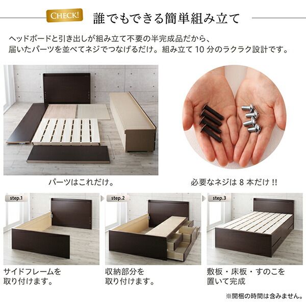 スーパSALE10倍＆4時間限定10％OFF すのこベッド すのこ ベッド シングルベッド ベッドフレーム ベット 収納 収納付き 収納ベッド 跳ね上げ 跳ね上げベッド おしゃれ 薄型スタンダードポケットコイルマットレス付き セミダブル 組立設置付