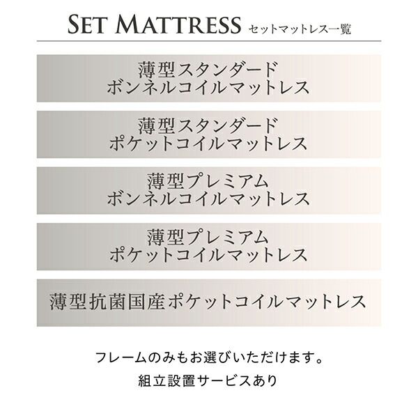 スーパSALE10倍＆4時間限定10％OFF すのこベッド すのこ ベッド シングルベッド ベッドフレーム ベット 収納 収納付き 収納ベッド 跳ね上げ 跳ね上げベッド おしゃれ 薄型スタンダードポケットコイルマットレス付き セミダブル 組立設置付