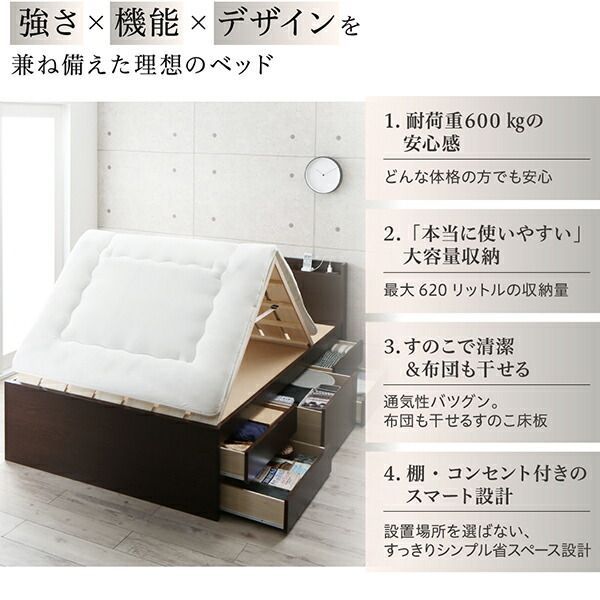 スーパSALE10倍＆4時間限定10％OFF すのこベッド すのこ ベッド シングルベッド ベッドフレーム ベット 収納 収納付き 収納ベッド 跳ね上げ 跳ね上げベッド おしゃれ 薄型スタンダードポケットコイルマットレス付き セミダブル 組立設置付