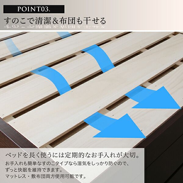 スーパSALE10倍＆4時間限定10％OFF すのこベッド すのこ ベッド シングルベッド ベッドフレーム ベット 収納 収納付き 収納ベッド 跳ね上げ 跳ね上げベッド おしゃれ 薄型スタンダードポケットコイルマットレス付き セミダブル 組立設置付