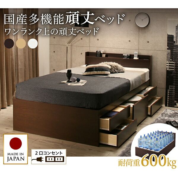 スーパSALE10倍＆4時間限定10％OFF すのこベッド すのこ ベッド シングルベッド ベッドフレーム ベット 収納 収納付き 収納ベッド 跳ね上げ 跳ね上げベッド おしゃれ 薄型プレミアムボンネルコイルマットレス付き セミダブル 組立設置付