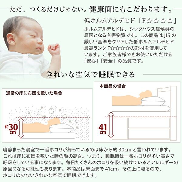 スーパSALE10倍＆4時間限定10％OFF すのこベッド すのこ ベッド シングルベッド ベッドフレーム ベット 収納 収納付き 収納ベッド 跳ね上げ 跳ね上げベッド おしゃれ 薄型プレミアムポケットコイルマットレス付き セミシングル 組立設置付