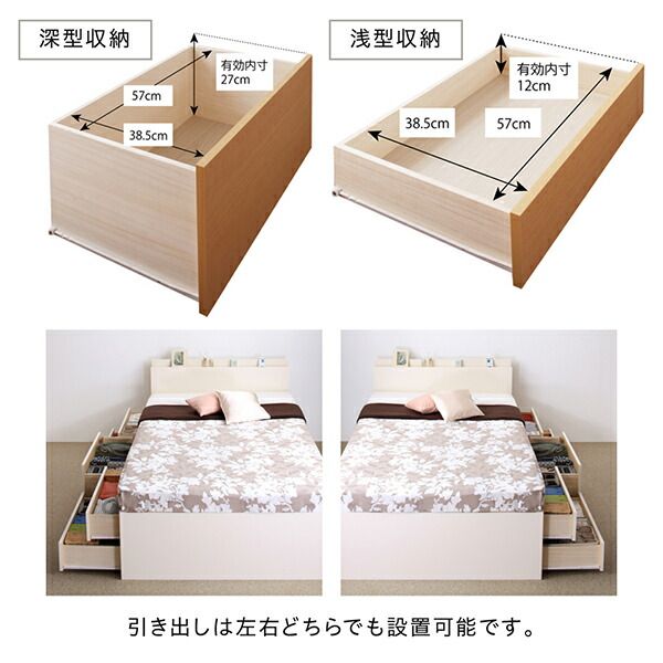 スーパSALE10倍＆4時間限定10％OFF すのこベッド すのこ ベッド シングルベッド ベッドフレーム ベット 収納 収納付き 収納ベッド 跳ね上げ 跳ね上げベッド おしゃれ 薄型プレミアムポケットコイルマットレス付き セミシングル 組立設置付