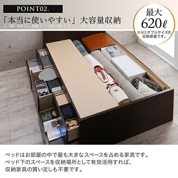 スーパSALE10倍＆4時間限定10％OFF すのこベッド すのこ ベッド シングルベッド ベッドフレーム ベット 収納 収納付き 収納ベッド 跳ね上げ 跳ね上げベッド おしゃれ 薄型プレミアムポケットコイルマットレス付き セミシングル 組立設置付