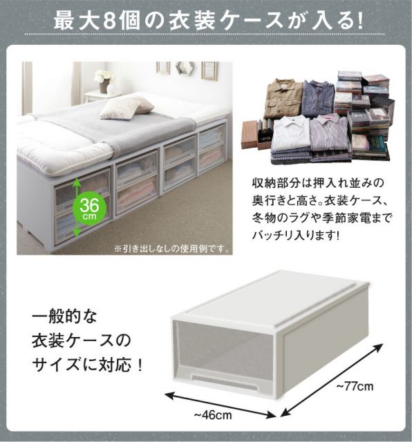 スーパSALE10倍＆4時間限定10％OFF ベッド ベッドフレーム マットレス付き フィッツ 木製 収納付きベッド 引き出し付き ヘッドレス 薄型プレミアムボンネルコイルマットレス付き ハイタイプ 引き出し4杯 セミダブル 組立設置付