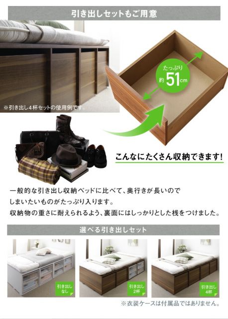 スーパSALE10倍＆4時間限定10％OFF ベッド ベッドフレーム マットレス付き フィッツ 木製 収納付きベッド 引き出し付き ヘッドレス 薄型プレミアムボンネルコイルマットレス付き ハイタイプ 引き出し4杯 セミダブル 組立設置付