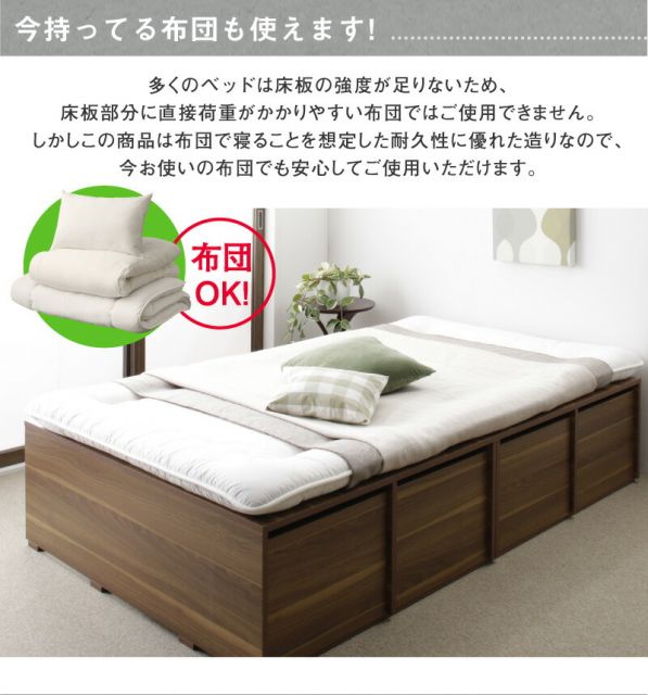 スーパSALE10倍＆4時間限定10％OFF ベッド ベッドフレーム マットレス付き フィッツ 木製 収納付きベッド ヘッドレス 薄型プレミアムポケットコイルマットレス付き ハイタイプ 引き出しなし セミダブル 組立設置付