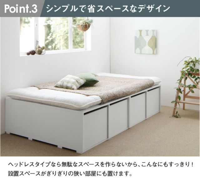 スーパSALE10倍＆4時間限定10％OFF ベッド ベッドフレーム マットレス付き フィッツ 木製 収納付きベッド ヘッドレス 薄型プレミアムポケットコイルマットレス付き ハイタイプ 引き出しなし セミダブル 組立設置付