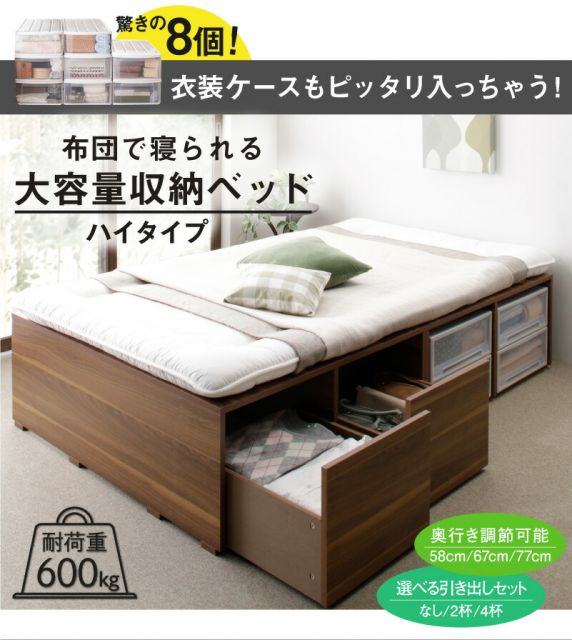 スーパSALE10倍＆4時間限定10％OFF ベッド ベッドフレーム マットレス付き フィッツ 木製 収納付きベッド ヘッドレス 薄型プレミアムポケットコイルマットレス付き ハイタイプ 引き出しなし セミダブル 組立設置付