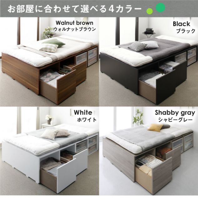 スーパSALE10倍＆4時間限定10％OFF ベッド ベッドフレーム マットレス付き フィッツ 木製 収納付きベッド ヘッドレス 薄型プレミアムポケットコイルマットレス付き ハイタイプ 引き出しなし セミダブル 組立設置付