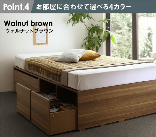 スーパSALE10倍＆4時間限定10％OFF ベッド ベッドフレーム マットレス付き フィッツ 木製 収納付きベッド 引き出し付き ヘッドレス 薄型プレミアムポケットコイルマットレス付き ハイタイプ 引き出し4杯 セミダブル 組立設置付