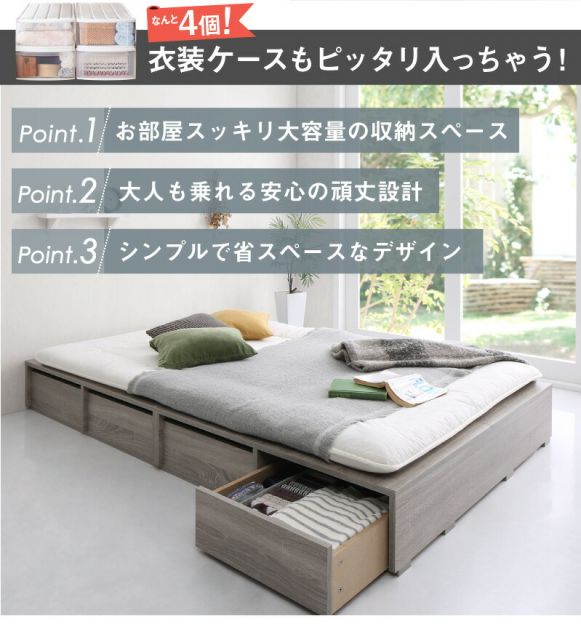スーパSALE10倍＆4時間限定10％OFF ベッド ベッドフレーム マットレス付き フィッツ 木製 収納付きベッド ヘッドレス 薄型プレミアムポケットコイルマットレス付き ロータイプ 引き出しなし セミダブル 組立設置付