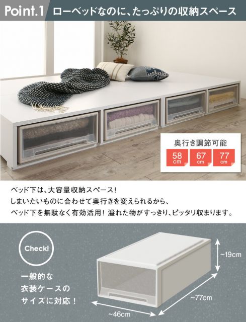 スーパSALE10倍＆4時間限定10％OFF ベッド ベッドフレーム マットレス付き フィッツ 木製 収納付きベッド ヘッドレス 薄型プレミアムポケットコイルマットレス付き ロータイプ 引き出しなし セミダブル 組立設置付