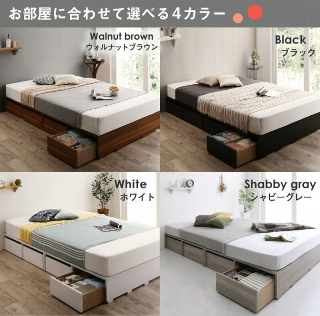 スーパSALE10倍＆4時間限定10％OFF ベッド ベッドフレーム マットレス付き フィッツ 木製 収納付きベッド 引き出し付き ヘッドレス 薄型プレミアムポケットコイルマットレス付き ロータイプ 引き出し4杯 セミダブル 組立設置付