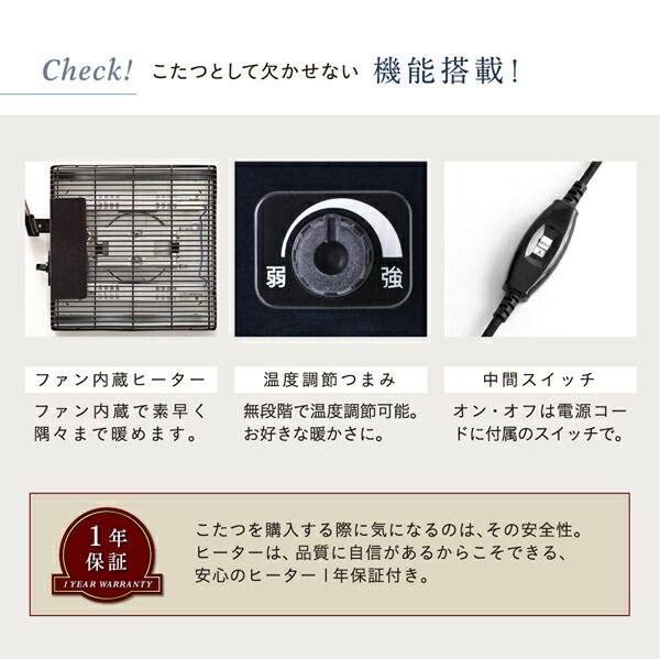 スーパSALE10倍＆4時間限定10％OFF ダイニングテーブル ダイニング こたつもソファも高さ調節できるリビングダイニングシリーズ ダイニングこたつテーブル単品 W105 組立設置付