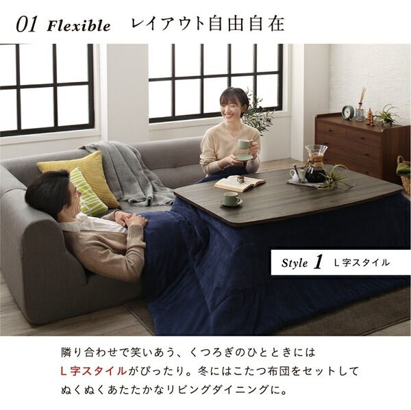 スーパSALE10倍＆4時間限定10％OFF ダイニングテーブル ダイニング こたつもソファも高さ調節できるリビングダイニングシリーズ ダイニングこたつテーブル単品 W105 組立設置付