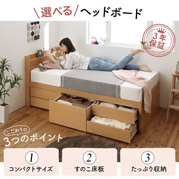 スーパSALE10倍＆4時間限定10％OFF すのこベッド すのこ ベッド シングルベッド ベッドフレーム ベット 収納 収納付き 収納ベッド おしゃれ ベッドフレームのみ ヘッドレス シングル 組立設置付