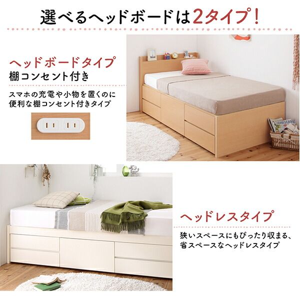 スーパSALE10倍＆4時間限定10％OFF すのこベッド すのこ ベッド シングルベッド ベッドフレーム ベット 収納 収納付き 収納ベッド おしゃれ 薄型スタンダードボンネルコイルマットレス付き ヘッド付き セミシングル 組立設置付