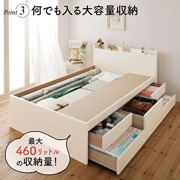 スーパSALE10倍＆4時間限定10％OFF すのこベッド すのこ ベッド シングルベッド ベッドフレーム ベット 収納 収納付き 収納ベッド おしゃれ 薄型スタンダードボンネルコイルマットレス付き ヘッド付き セミシングル 組立設置付