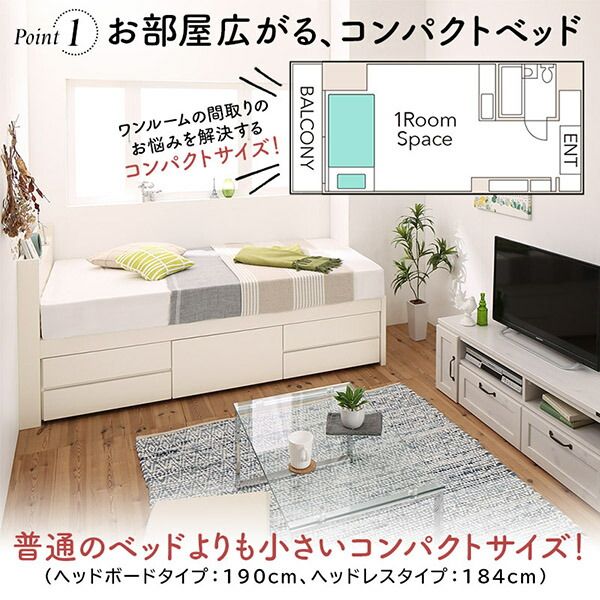 スーパSALE10倍＆4時間限定10％OFF すのこベッド すのこ ベッド シングルベッド ベッドフレーム ベット 収納 収納付き 収納ベッド おしゃれ 薄型抗菌国産ポケットコイルマットレス付き ヘッド付き シングル 組立設置付
