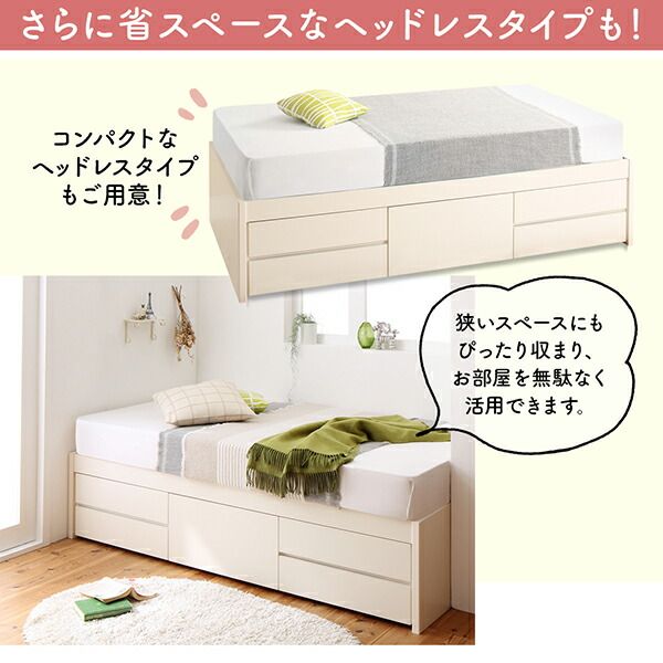 スーパSALE10倍＆4時間限定10％OFF すのこベッド すのこ ベッド シングルベッド ベッドフレーム ベット 収納 収納付き 収納ベッド おしゃれ 薄型抗菌国産ポケットコイルマットレス付き ヘッド付き シングル 組立設置付