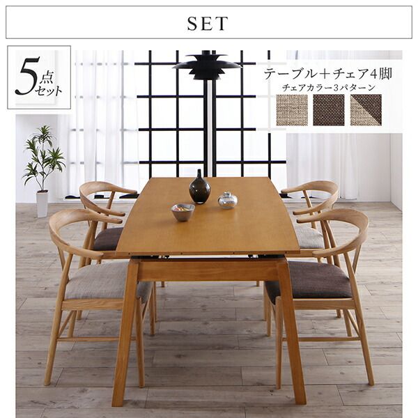 スーパSALE10倍＆4時間限定10％OFF ダイニングテーブル 天然木オーク材 スライド伸縮式ダイニング ダイニングテーブル単品 W140-240 組立設置付