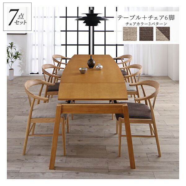 スーパSALE10倍＆4時間限定10％OFF ダイニングテーブル 天然木オーク材 スライド伸縮式ダイニング ダイニングテーブル単品 W140-240 組立設置付