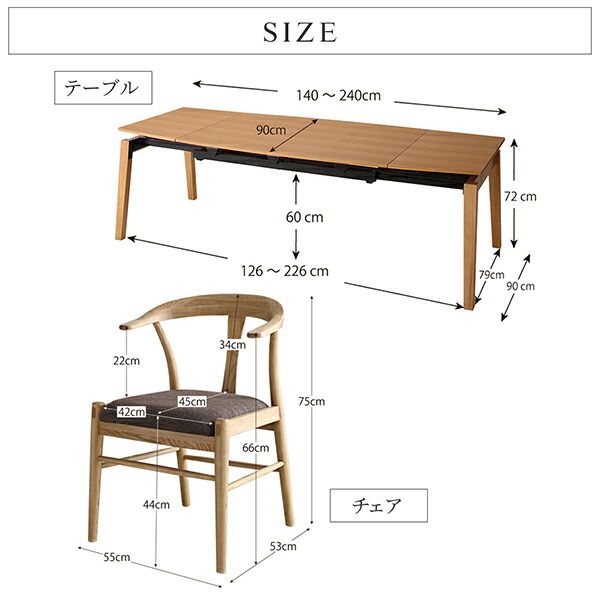 スーパSALE10倍＆4時間限定10％OFF ダイニングテーブル 天然木オーク材 スライド伸縮式ダイニング ダイニングテーブル単品 W140-240 組立設置付