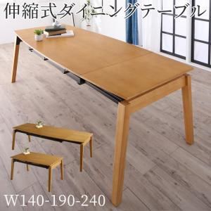 スーパSALE10倍＆4時間限定10％OFF ダイニングテーブル 天然木オーク材 スライド伸縮式ダイニング ダイニングテーブル単品 W140-240 組立設置付