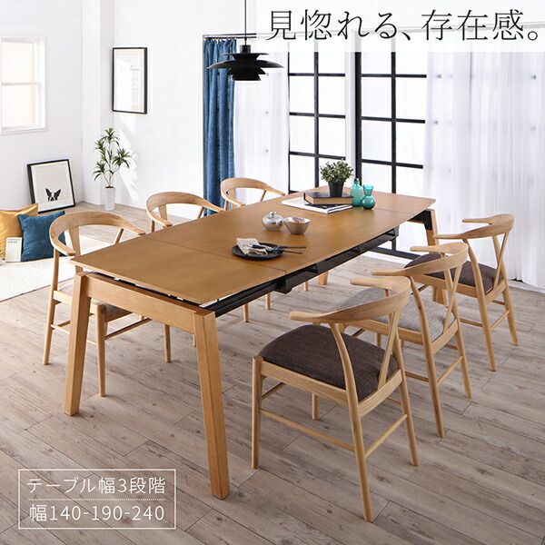 スーパSALE10倍＆4時間限定10％OFF ダイニングテーブル 天然木オーク材 スライド伸縮式ダイニング ダイニングテーブル単品 W140-240 組立設置付