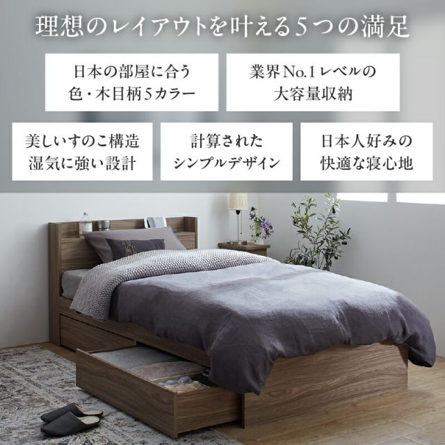 スーパSALE10倍＆4時間限定10％OFF ベッド ショート丈 ショート シングルベッド セミシングルベッド 収納付き ベッドフレーム ベット コンパクト 小さい 小さめ 省スペース 180cm 収納 収納ベッド 宮付 おしゃれ ベッドフレームのみ セミシングル シングル ショート丈