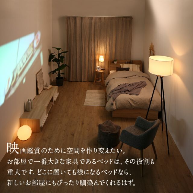 スーパSALE10倍＆4時間限定10％OFF ベッド ショート丈 ショート シングルベッド セミシングルベッド 収納付き ベッドフレーム ベット コンパクト 小さい 小さめ 省スペース 180cm 収納 収納ベッド 宮付 おしゃれ ベッドフレームのみ セミシングル シングル ショート丈
