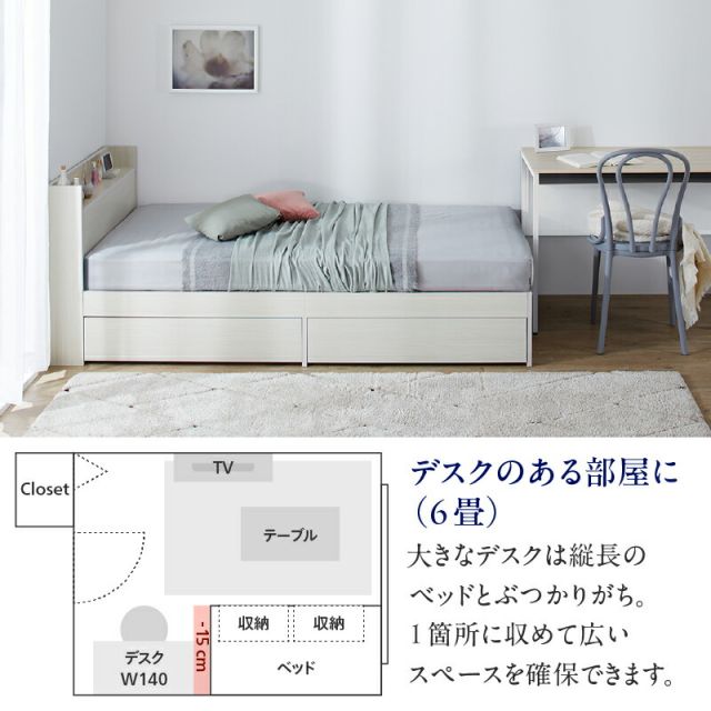 ベッド ショート丈 ショート シングルベッド セミシングル 収納付き ベッドフレーム ベット コンパクト 小さい 小さめ 省スペース 180cm 収納 収納ベッド 宮付 グレー 白 おしゃれ マットレス付き セミシングル シングル ショート丈