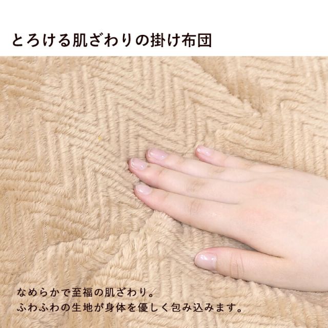 スーパSALE10倍＆4時間限定10％OFF 木目柄こたつテーブルと選べる掛布団セット　長方形　(コタツ＋こたつ布団セット　コタツ掛布団　ヒーター付きコタツ)