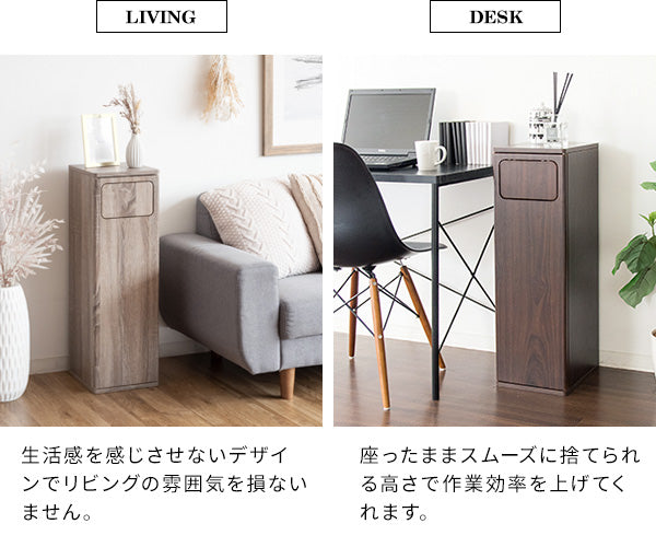 シンプルデザインのダストボックス　幅25×奥行き30×高さ80cm　45L