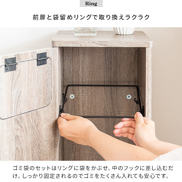 シンプルデザインのダストボックス　幅25×奥行き30×高さ80cm　45L
