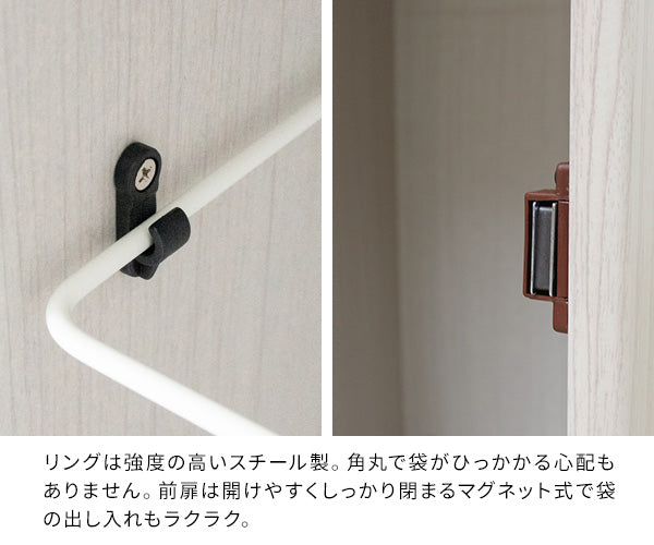 シンプルデザインのダストボックス　幅25×奥行き30×高さ80cm　45L