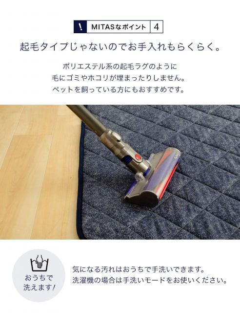 綿100％生地デニム風プリント 洗えるキルティングラグ 190x190cm（抗菌防臭わた・ウレタン使用・すべりにくい加工）