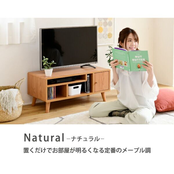 3%OFFクーポン有  テレビ台 コンパクト 幅80 奥行41 高さ35.5 Pico かわいい  脚付き 北欧風 レコーダー収納 32型 対応 ナチュラル ホワイト ブラウン ひとり暮らし dvd収納 天然木