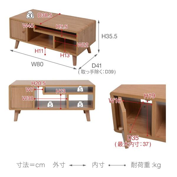 3%OFFクーポン有  テレビ台 コンパクト 幅80 奥行41 高さ35.5 Pico かわいい  脚付き 北欧風 レコーダー収納 32型 対応 ナチュラル ホワイト ブラウン ひとり暮らし dvd収納 天然木