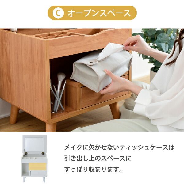 3%OFFクーポン有  ドレッサー ロータイプ 幅45 奥行41 高さ46 Pico コンパクトドレッサー おしゃれ 小さめ ミニドレッサー 可愛い かわいい 木製 一人暮らし 省スペース  脚付き
