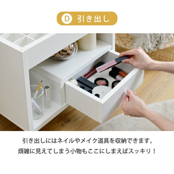 3%OFFクーポン有  ドレッサー ロータイプ 幅45 奥行41 高さ46 Pico コンパクトドレッサー おしゃれ 小さめ ミニドレッサー 可愛い かわいい 木製 一人暮らし 省スペース  脚付き