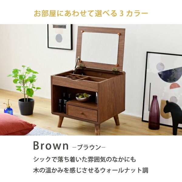 3%OFFクーポン有  ドレッサー ロータイプ 幅45 奥行41 高さ46 Pico コンパクトドレッサー おしゃれ 小さめ ミニドレッサー 可愛い かわいい 木製 一人暮らし 省スペース  脚付き