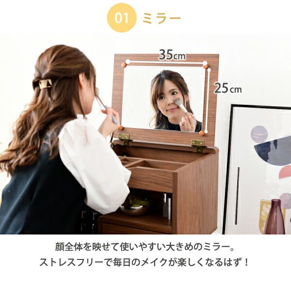 3%OFFクーポン有  ドレッサー ロータイプ 幅45 奥行41 高さ46 Pico コンパクトドレッサー おしゃれ 小さめ ミニドレッサー 可愛い かわいい 木製 一人暮らし 省スペース  脚付き