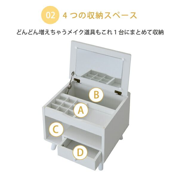 3%OFFクーポン有  ドレッサー ロータイプ 幅45 奥行41 高さ46 Pico コンパクトドレッサー おしゃれ 小さめ ミニドレッサー 可愛い かわいい 木製 一人暮らし 省スペース  脚付き