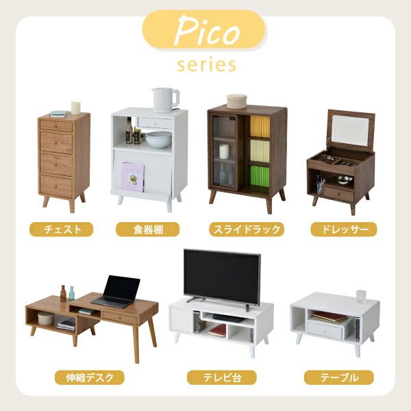 3%OFFクーポン有  リビングテーブル 収納 幅60 奥行42.5 高さ35 Pico おしゃれ 引き出し付き かわいい 韓国風 コンパクト コーヒーテーブル 木製 収納付き リモコン収納